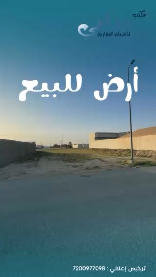 فيديو للإعلان