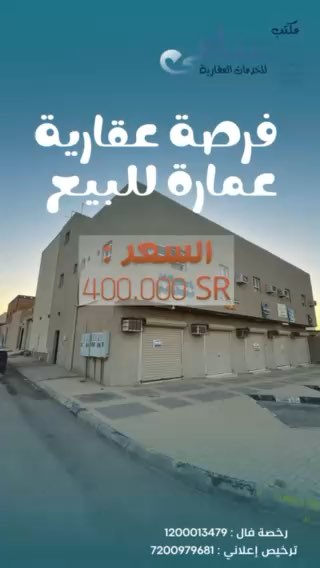 فيديو للإعلان