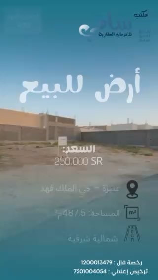 فيديو للإعلان