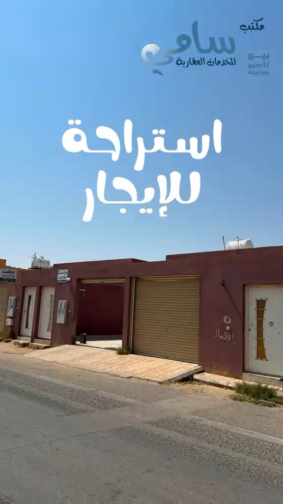 فيديو للإعلان