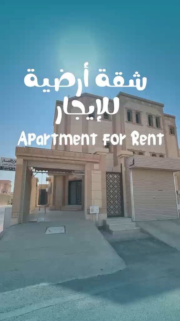 فيديو للإعلان