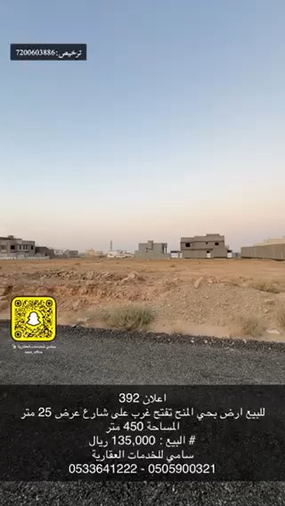فيديو للإعلان
