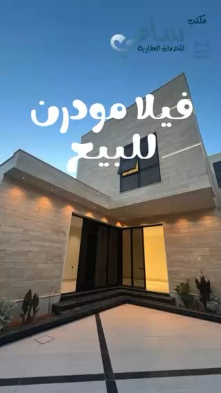 فيديو للإعلان
