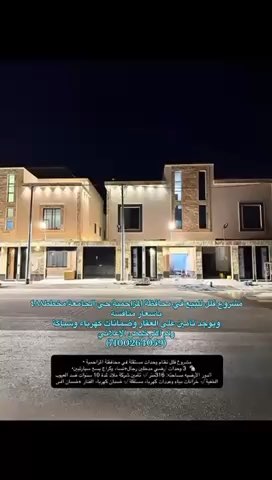 فيديو للإعلان