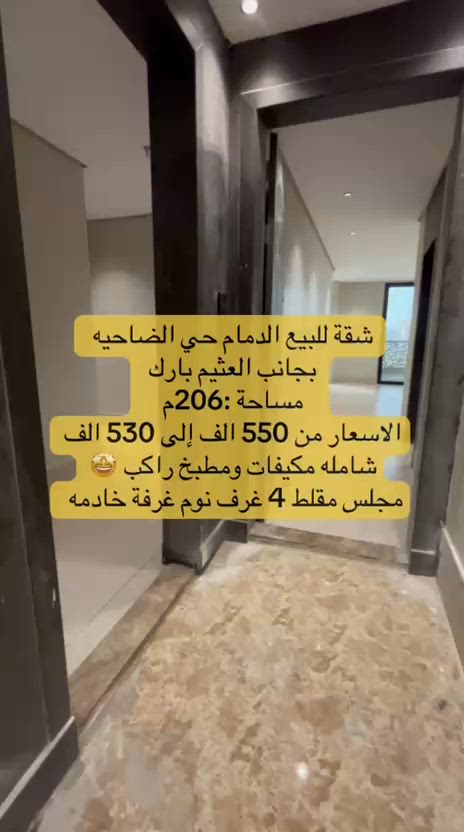 فيديو للإعلان