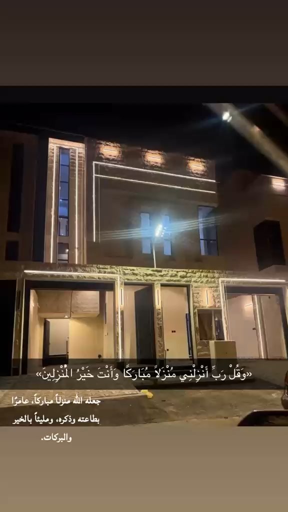 فيديو للإعلان