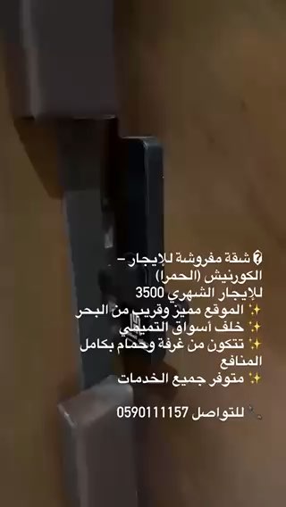 فيديو للإعلان