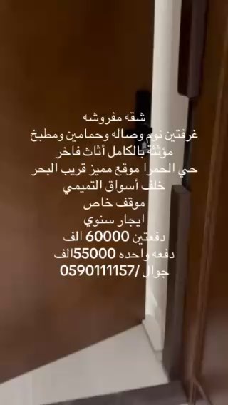 فيديو للإعلان