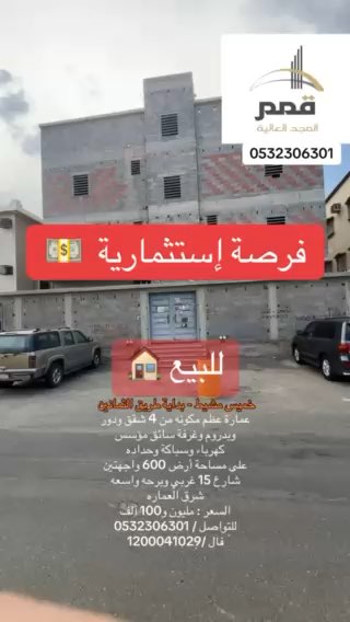 فيديو للإعلان