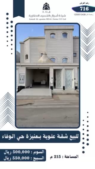 فيديو للإعلان