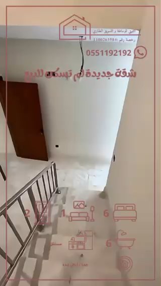 فيديو للإعلان