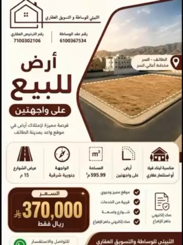 فيديو للإعلان