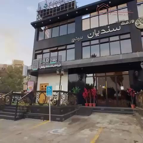 فيديو للإعلان