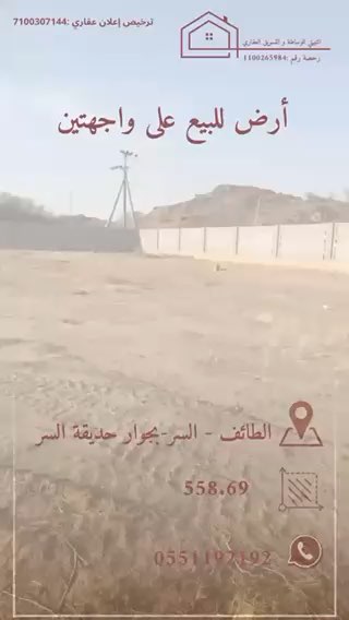 فيديو للإعلان