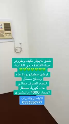 فيديو للإعلان