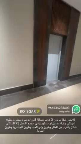 فيديو للإعلان