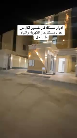 فيديو للإعلان
