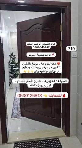 فيديو للإعلان