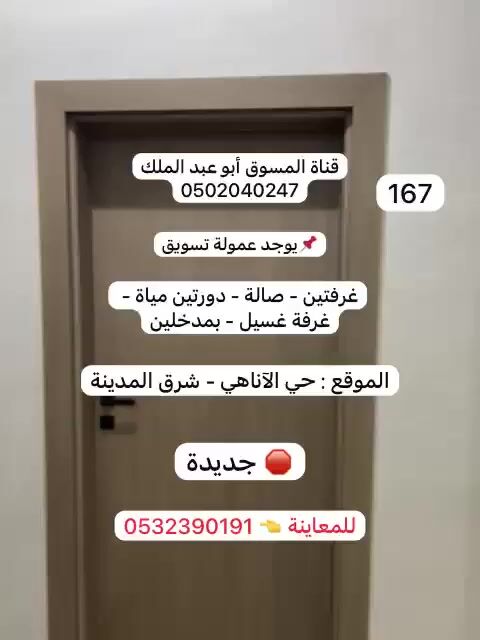 فيديو للإعلان
