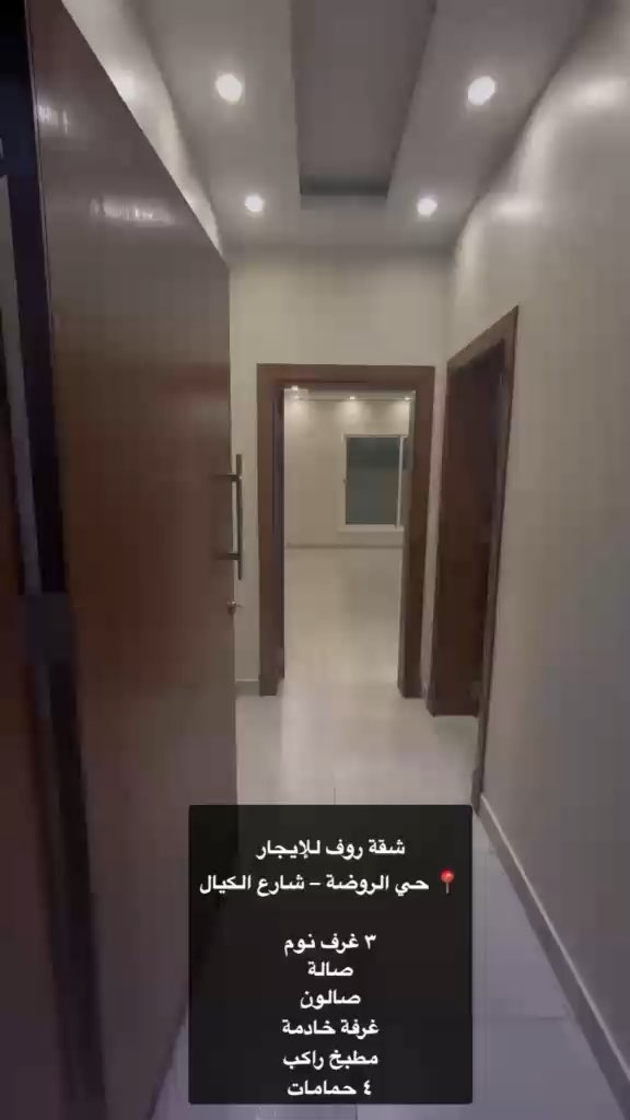 فيديو للإعلان