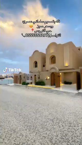 فيديو للإعلان