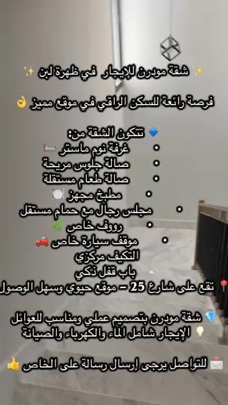 فيديو للإعلان