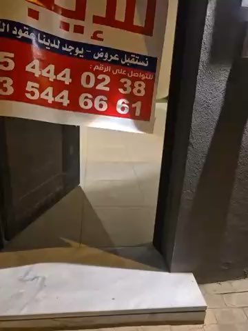 فيديو للإعلان