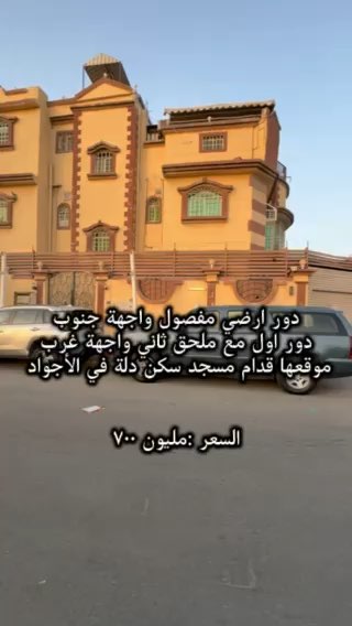 فيديو للإعلان