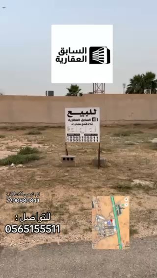 فيديو للإعلان
