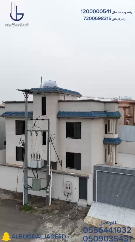 فيديو للإعلان