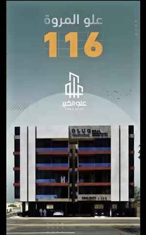 فيديو للإعلان