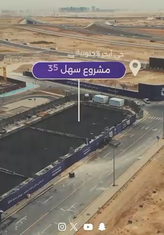 فيديو للإعلان