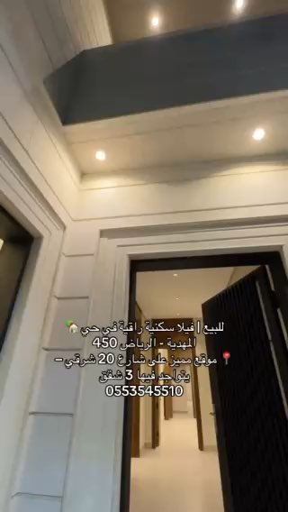 فيديو للإعلان