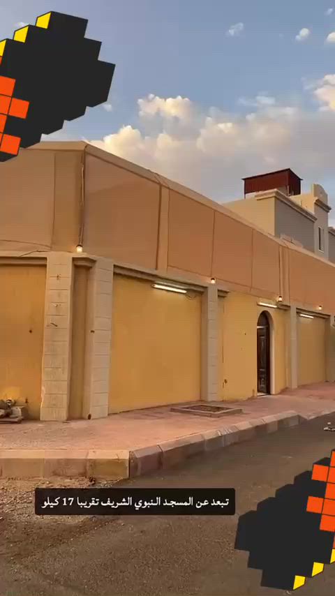 فيديو للإعلان