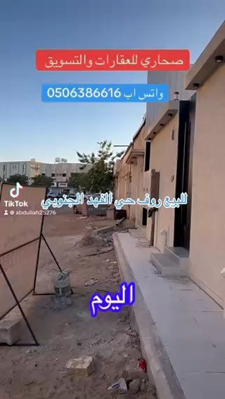 فيديو للإعلان