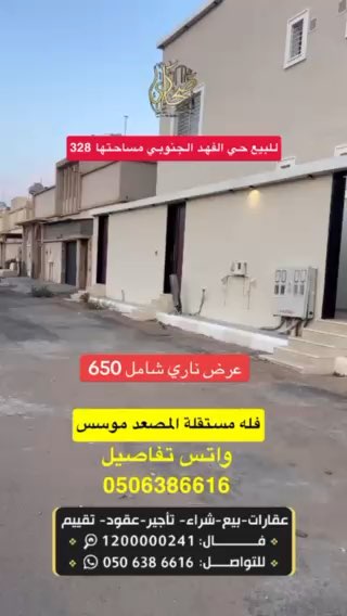 فيديو للإعلان