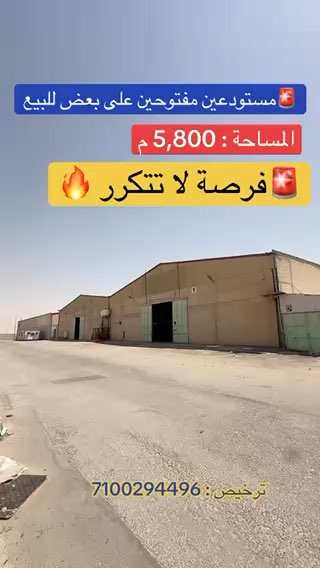 فيديو للإعلان