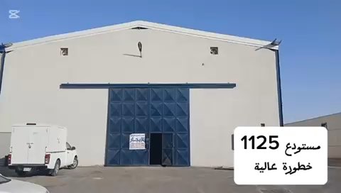 فيديو للإعلان