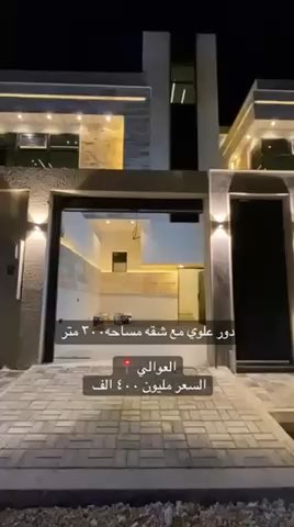 فيديو للإعلان