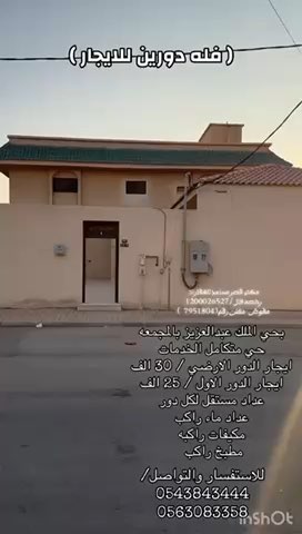 فيديو للإعلان