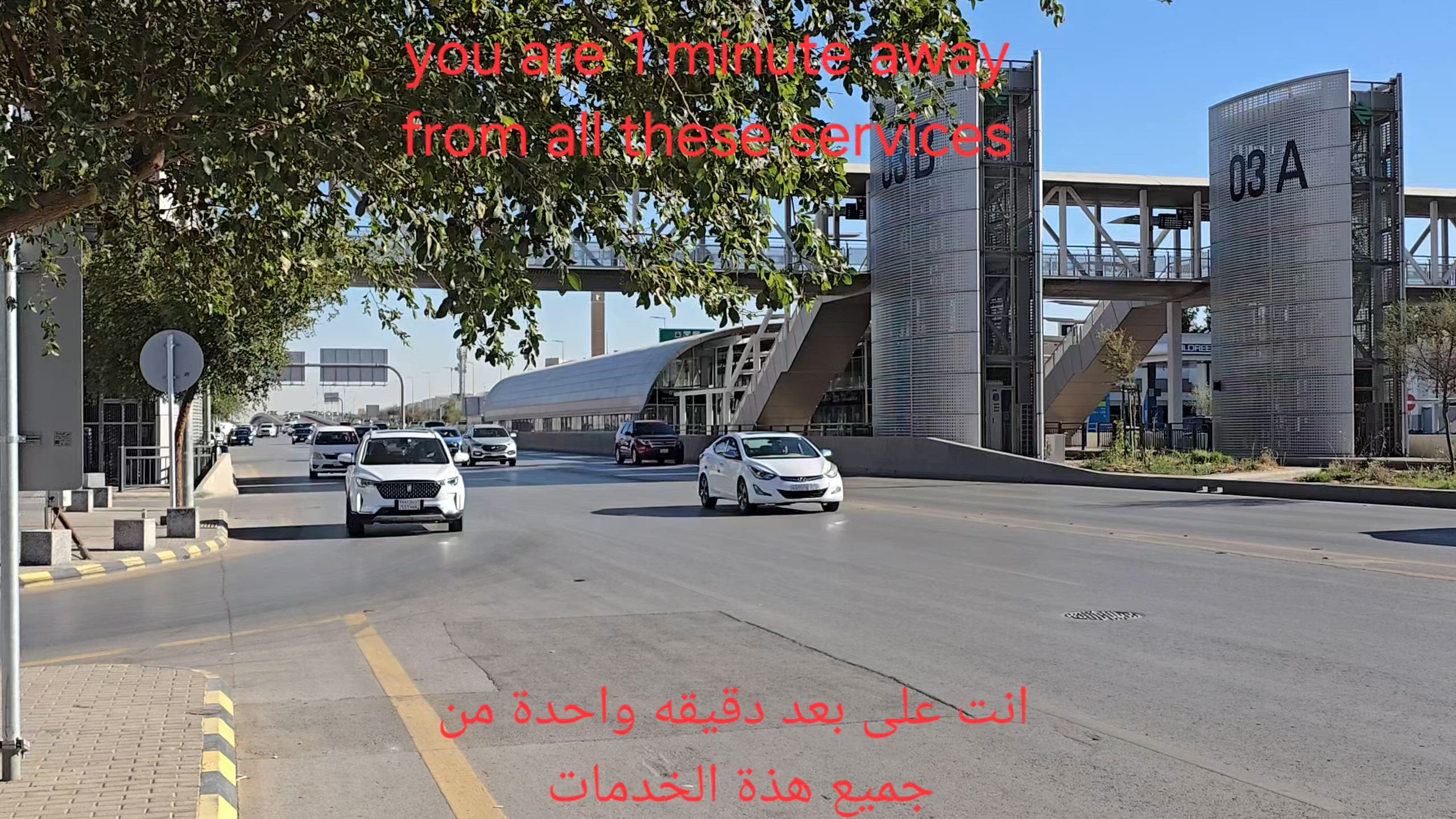 فيديو للإعلان