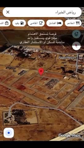 فيديو للإعلان