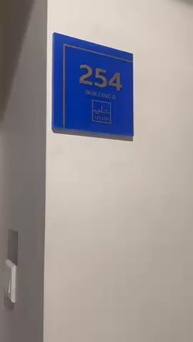 فيديو للإعلان