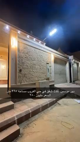 فيديو للإعلان