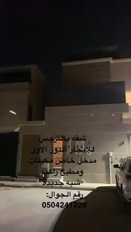 فيديو للإعلان