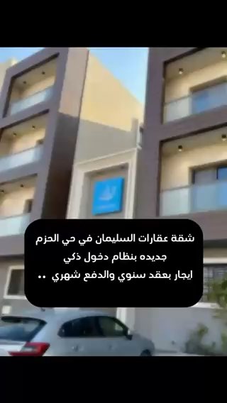 فيديو للإعلان