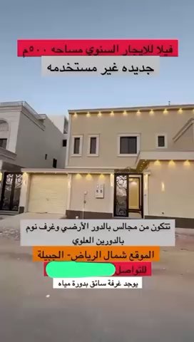 فيديو للإعلان