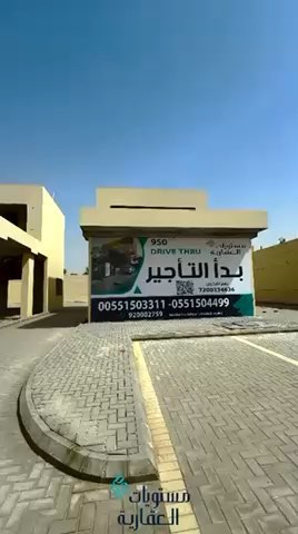 فيديو للإعلان