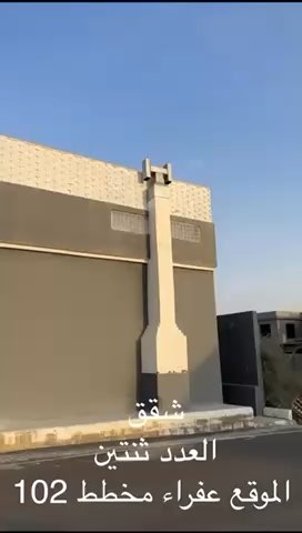 فيديو للإعلان