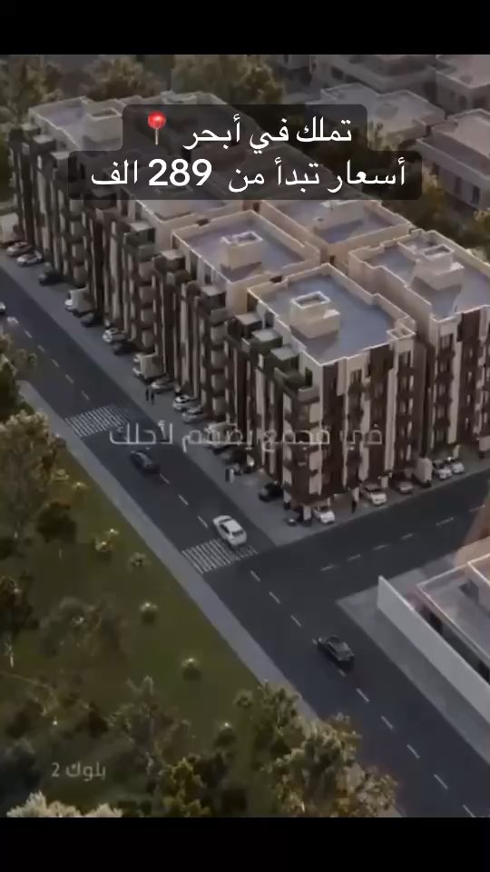  الفيديوهات